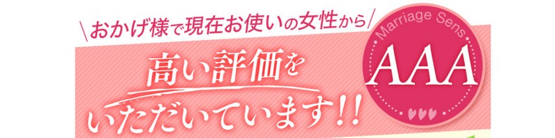 �����̖��͂������o���u�[�X�g�����u�}���b�W�Z���X�v���T�C�g